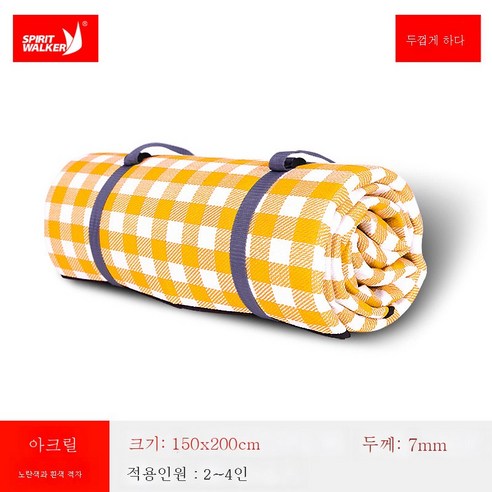 DFMWI.피크닉 매트.Picnic mat.--야외 피크닉 매트 방습 매트 ins 황백 확대 방수 캠핑 텐트 매트, 7Mm두꺼운노란색과흰색그150X200(무료보관함풍선)