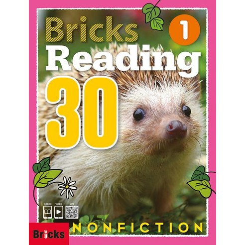 Bricks Reading 30 Nonfiction 1, 사회평론 유아/어린이