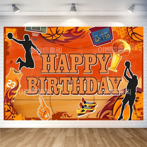 이벤트홀릭 스포츠 생일 현수막 축구 농구 야구, 5. 농구생일현수막 A (대)
