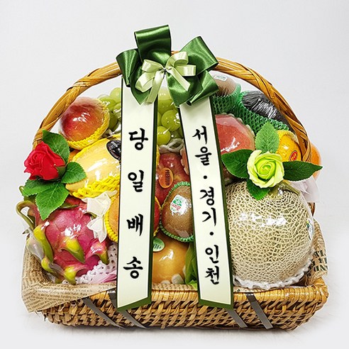 과일바구니 배달 출산 병문안 집들이 생일 승진 축하 서울 배송, 5호, 1개