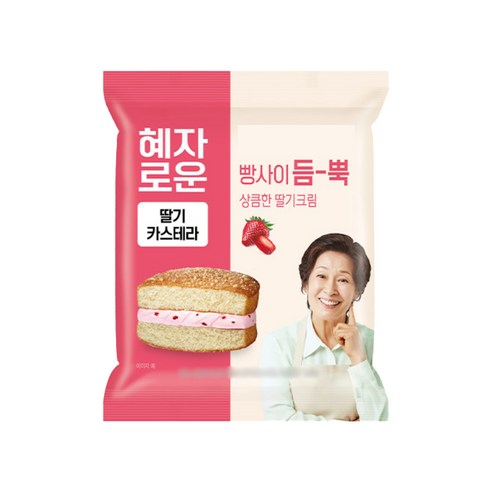혜자로운 딸기카스테라