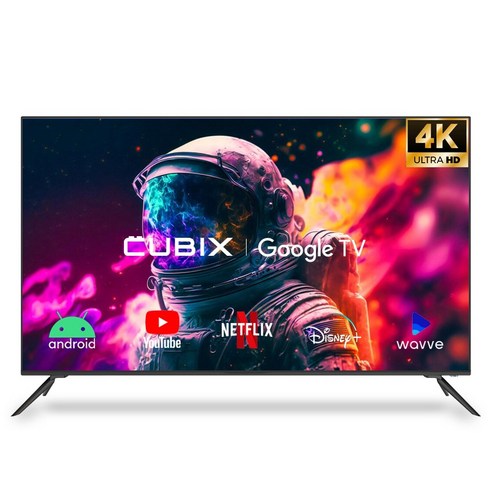 티비  큐빅스 4K UHD LED 스마트 TV 140cm(55인치) 구글 안드로이드 HDR 블루투스 WIFI 넷플릭스 유튜브 스탠드 벽걸이 기사방문설치, SGA55UHD, 스탠드형, 방문설치