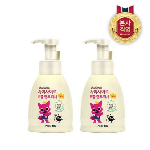 베비언스 핑크퐁 버블핸드워시 베이비파우더향, 540ml, 2개