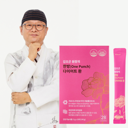 김오곤원장의 한방 다이어트 환 체지방 감소 콜레스테롤 가르시니아 차전자피 식이섬유, 1박스