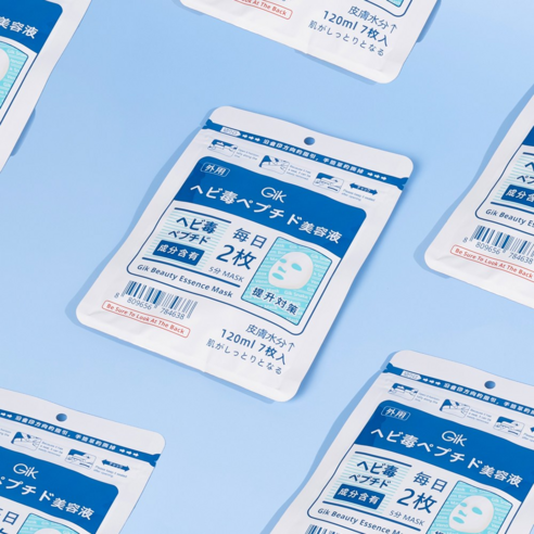 GIK 뷰티 에센스 마스크팩으로 촉촉하고 탄력 있는 피부를 경험하세요!