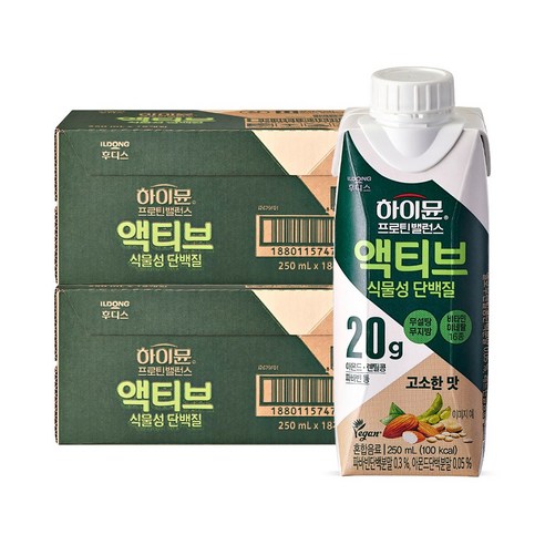 식물성 단백질의 편리하고 영양가 있는 보충제