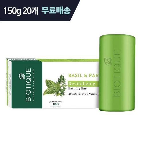 진정하고 보습을 유지하는 비누