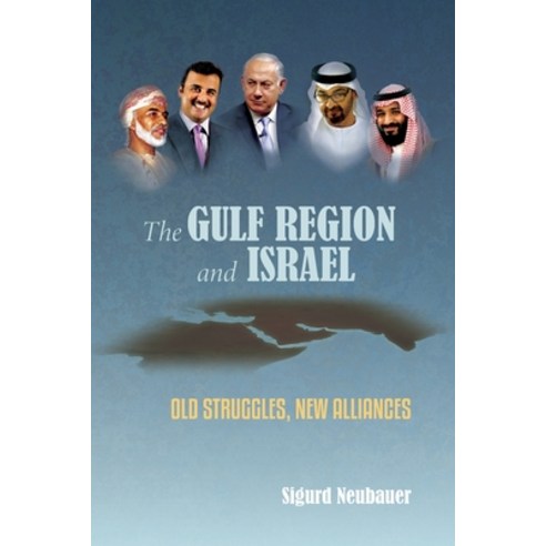 The Gulf Region and Israel: Old Struggles New Alliances Paperback, Kodesh Press