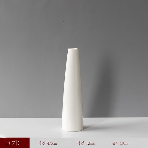 DFMEI 현대 간단한 세라믹 꽃병 말린 꽃꽂이 거실 식탁 홈 장식 복도 작은 장식 사진 소품, Zw-작은 등대 [한 병]", {"패션의류/잡화 사이즈":"DFMEI"}