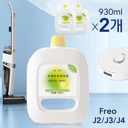 나르왈 프레오 울트라, 끈적임 없는 청결! 로봇청소기 세척액 고민 종결 후기 나르왈