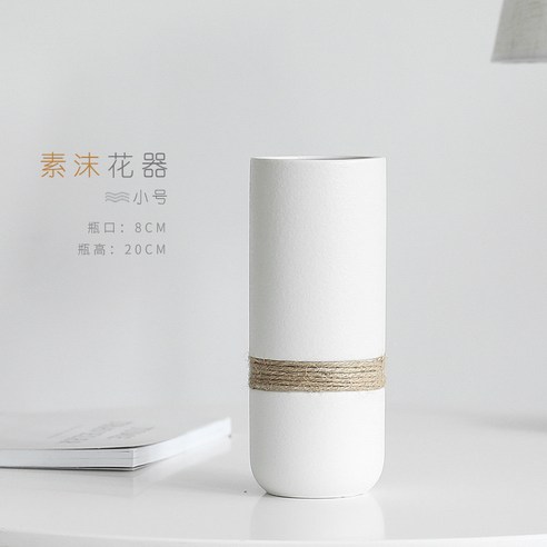 DFMEI 꽃병. 화병.Vase.--격자 금도자기 화병 심플 모던 홈디테일 거실 드라이 플라워꽂이입니다꽃, DFMEI.일반 거품 대마 밧줄 작은 크기