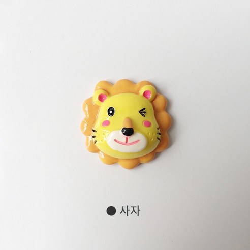 창조적 인 귀여운 스테레오 호랑이 사자 소 토끼 강아지 동물 냉장고 자석 칠판 자석, 황금 사자, 작은