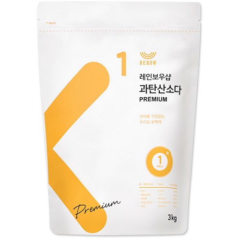 레인보우샵 프리미엄 과탄산소다 산소계 표백제 3kg