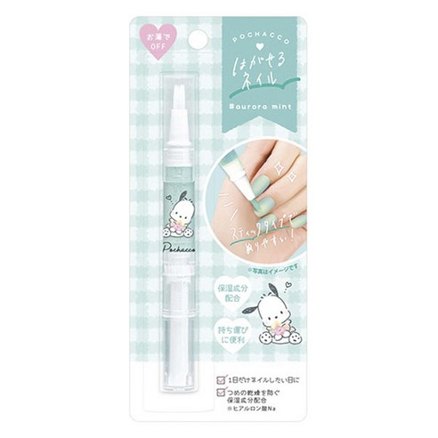 산리오 벗겨지는 네일, 1개, 오로라 민트
