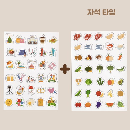 뚜뚜아트 냉장고 달력 자석 이유식 스케쥴 캘린더 미니 자석 2종 세트, 1개, 01. 스케쥴 미니 자석+이유식 미니 자석