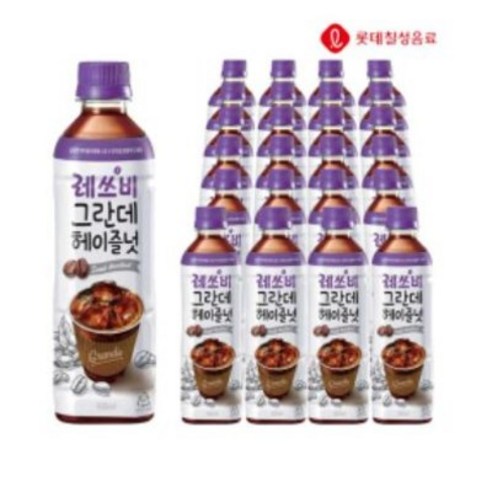 레쓰비 그란데 헤이즐넛 500ml, 26개