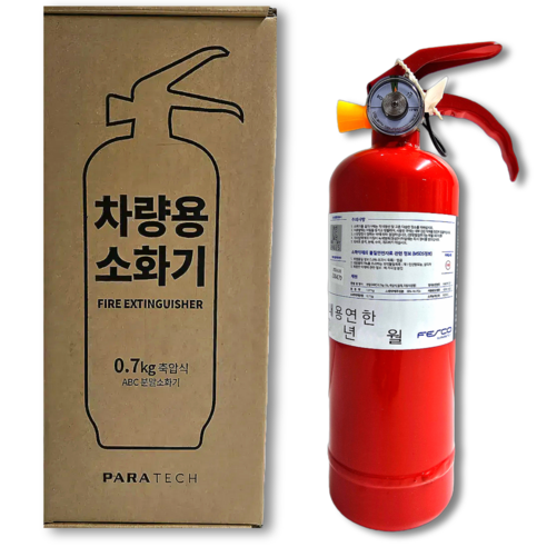 안전을 위한 현명한 선택, (주)파라텍 차량용소화기로 당신의 차량을 보호하세요!
