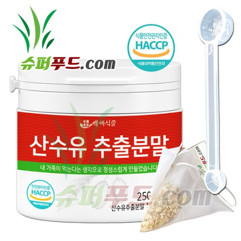 HACCP 식약처 인증 국산 산수유 추출 분말 100% 국내산 산수유추출분말100% + 슈퍼푸드.com 연자육 티백, ( 통 250g + 1g ), 1세트