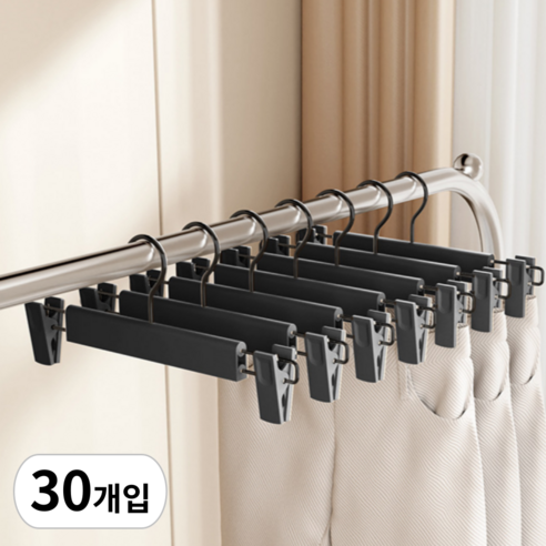 카사비바 프리미엄 논슬립 집게 바지걸이, 30개, 블랙