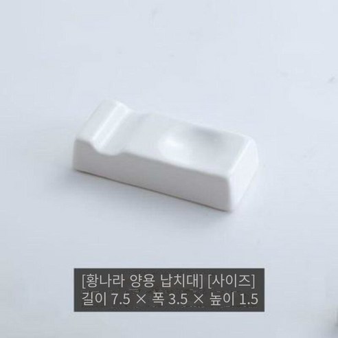 젓가락 도자기 받침대 호텔 진열대 순백 도자기 젓가락걸이 양용 다용도 젓가락걸이 젓가락 베개 젓가락 받침대 숟가락 받침대, 10 개 포장, 왕조 양용 젓가락걸이