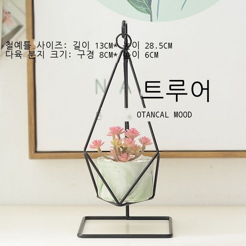 스타일 창의 모방 다육식물 화분 도자기 걸림식 데스크톱 분재 철예 화대 작은 화기, 스타일 12 검은색 바구니에 녹색 원통