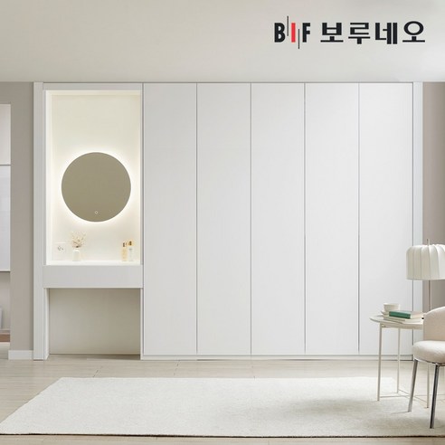 건강, 디자인, 편리함, 가격, 모든 것을 만족시키는 보루네오 붙박이장!