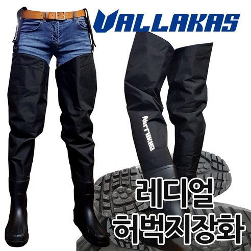 발라카스 허벅지장화 레디얼부츠 블랙에디션 VLB09-1, 블랙계열, 100