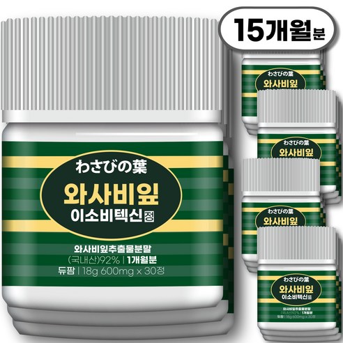 와사비잎 추출물 이소비텍신 석류 복합정 듀팜 정품 600mg, 15개, 30정