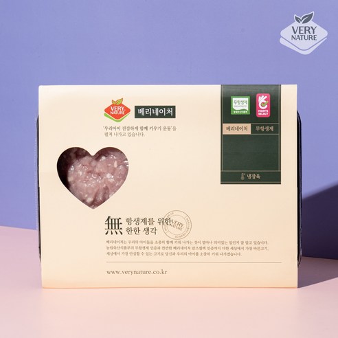 맛과 건강이 담긴 베리네이처 무항생제 돼지 안심 다짐육 돈까스
