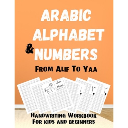 Arabic Alphabet & Numbers From Alif To Yaa: Handwriting Workbook For kids and beginners: Learn how t... Paperback, Independently Published