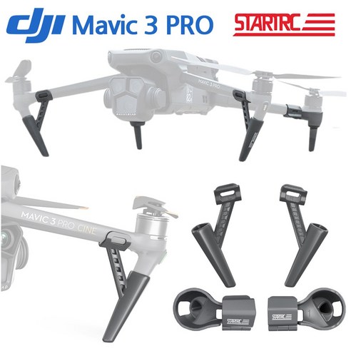 닉트로 STARTRC DJI 매빅3 프로 MAVIC3 PRO 착륙 이륙 다리 랜딩 기어, STARTRC 매빅3프로 착륙다리