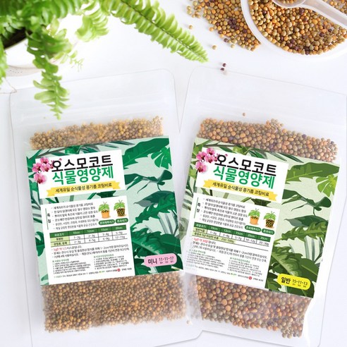 세경팜 오스모코트, 식물에게 활력을 불어넣는 영양 만점 식사