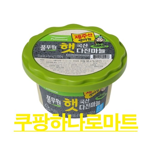 풀무원 국산 다진마늘 260g (용기), 1개