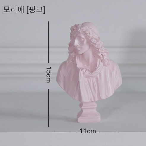 북유럽 Molandti 스타일 수지 동상 장식 미술 데이비드 피규어 사무실 크리 에이 티브 홈 장식, Moliere [핑크], .