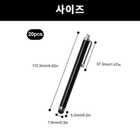 스마트 기기의 새로운 동반자