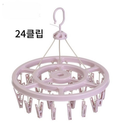 딜헤븐 오피스텔&가정용 속옷 양말 24클립 건조대, 1개, 퍼플
