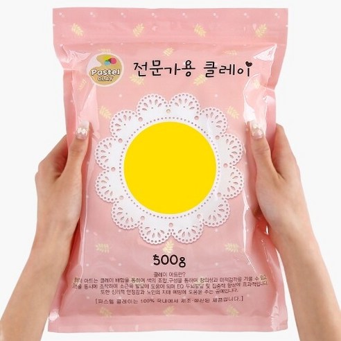 파스텔 클레이 500g 노랑 - 유아용점토 | 쿠팡