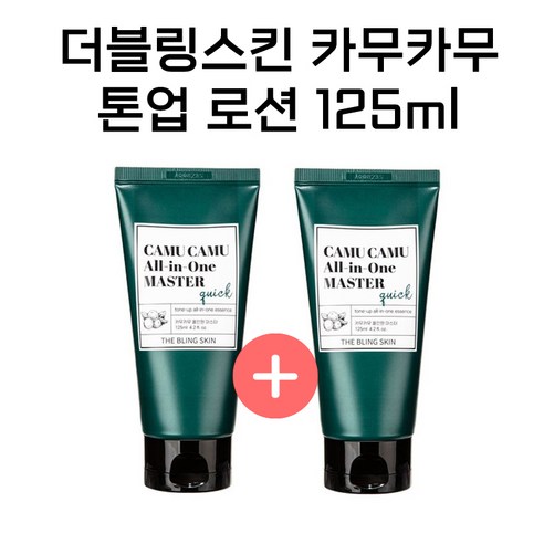 더블링스킨 카무카무 올인원 마스터, 1개, 125ml 키엘에너자이징200