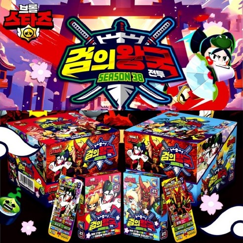 브롤스타즈 카드 시즌38 검의왕국 12팩 한박스 브롤카드 총396장 일반카드324장+홀로카드72장, 1개