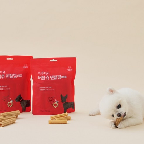 펫생각 하루치카 강아지 덴탈껌은 치석 제거와 입냄새 개선에 효과적인 간식입니다.