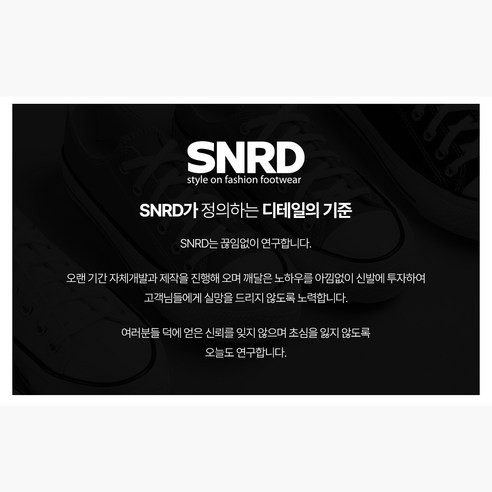 스타일과 편안함, 가성비까지! SNRD 뮬 슬리퍼로 시원한 여름을 완성하세요.