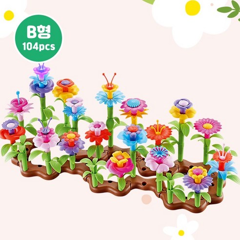 DIY 플라워가든 B형 104p, 1개