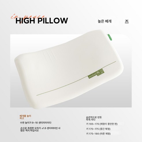 무압 메모리폼 베개 느린반발목베개, 40x70+8cm 중베개