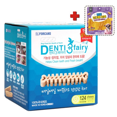 포켄스 덴티페어리로 댕댕이 치아 건강과 행복한 간식 시간을 한 번에!