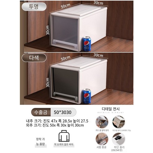 MBH수납정리함 서랍 저장 상자 옷장 플라스틱 캐비닛 가정용 속옷 저장 옷 분류 상자 옷 보관 상자, 깊이 50 * 폭 30 * 높이 30, 투명한 1 팩