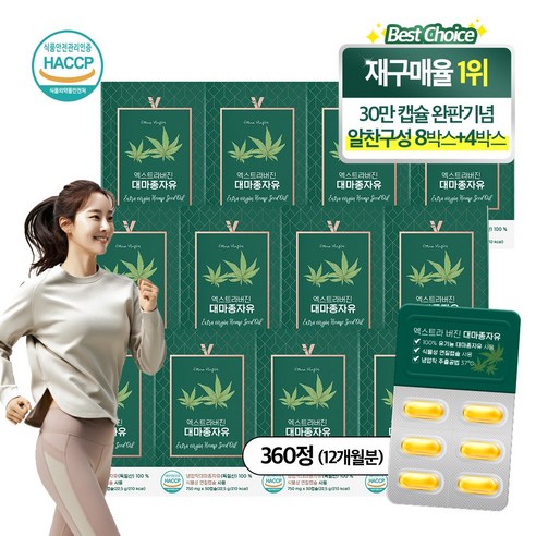 비카인 독일산 유기농 대마종자유 식물성 오메가3 30캡슐, 12개