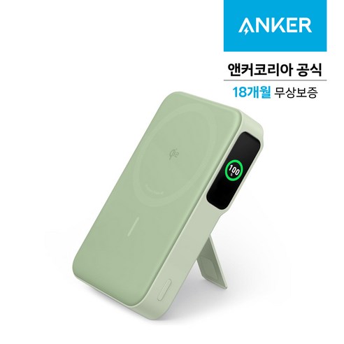 앤커 맥고 Qi2 파워뱅크 10000mAh 15W 보조배터리 A1654, 그린