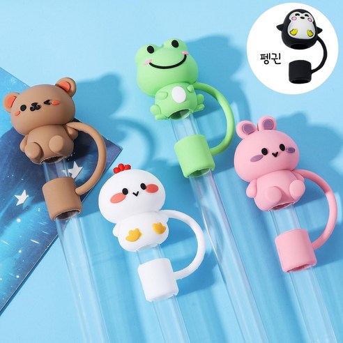 슈퍼 귀여운 실리콘 빨대 뚜껑-대용량 텀블러빨대마개, 2개, 펭귄