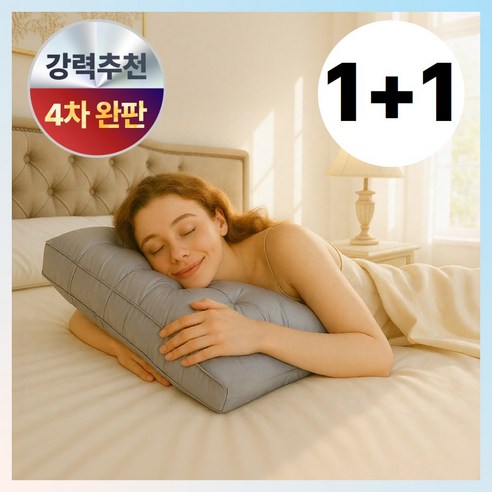 리치바오밥 호텔베개 5성급 프리미엄, 2개, 그레이