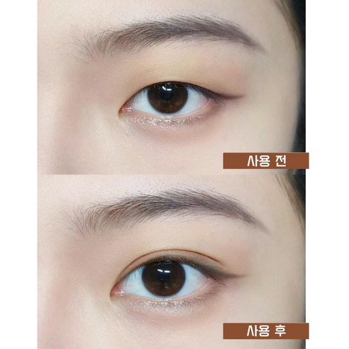 CHMUYIL 메쉬망 쌍꺼풀테이프 쌍꺼풀 패치 내추럴 헴라인 방수 리프트 120 개, 초승달형 S, 1개